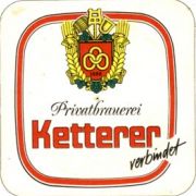 5405: Германия, Ketterer Pforzheim