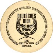 5432: Германия, Deutsches Bier