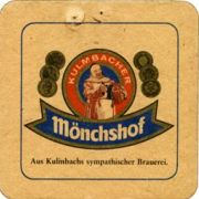 5441: Германия, Moenchshof