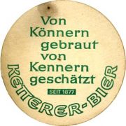 5444: Германия, Ketterer Hornberg