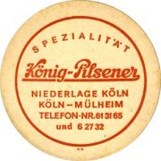 5451: Германия, Koenig Pilsner