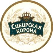 5554: Россия, Сибирская корона / Sibirskaya korona