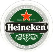 5673: Нидерланды, Heineken (Россия)