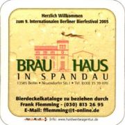 5690: Германия, Brauhaus in Spandau