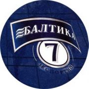 5888: Russia, Балтика / Baltika (Kazakhstan)