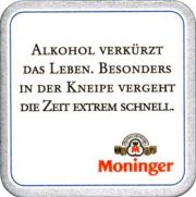 5977: Германия, Moninger