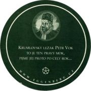 6028: Чехия, Petr Vok