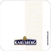 6079: Германия, Karlsberg