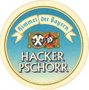 6538: Германия, Hacker-Pschorr