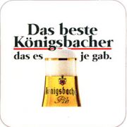 6546: Германия, Koenigsbacher