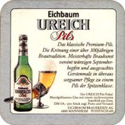 6973: Германия, Eichbaum