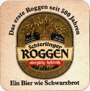 7060: Германия, Roggen