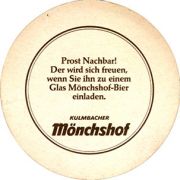 7201: Германия, Moenchshof