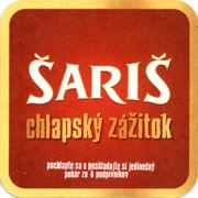 7407: Словакия, Saris