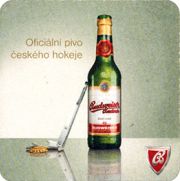 7458: Чехия, Budweiser Budvar