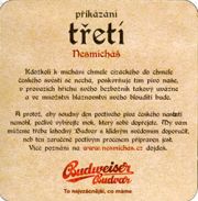 7463: Чехия, Budweiser Budvar