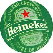 7595: Netherlands, Heineken (France)