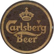 7752: Дания, Carlsberg