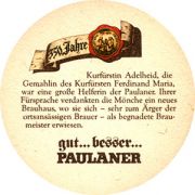 7835: Германия, Paulaner