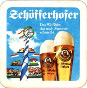 7839: Германия, Schoefferhofer