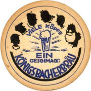 7847: Германия, Koenigsbacher