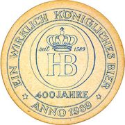 7999: Германия, Hofbrau Munchen