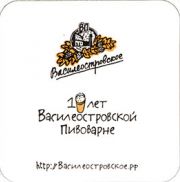 8035: Санкт-Петербург, Василеостровское / Vasileostrovskoe
