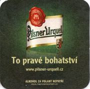 8055: Чехия, Pilsner Urquell
