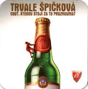 8107: Чехия, Budweiser Budvar