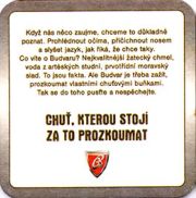 8107: Чехия, Budweiser Budvar