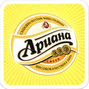 8174: Bulgaria, Ариана / Ariana