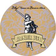 8405: Краснодар, Blonder Beer (Краснодар)