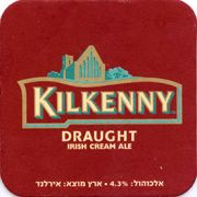 8413: Ireland, Kilkenny (Israel)