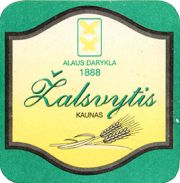 8445: Lithuania, Zalsvytis