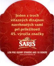 8647: Словакия, Saris