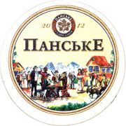 8708: Ukraine, Панське / Panske
