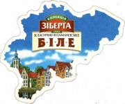 8715: Ukraine, Zibert