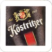 9073: Германия, Koestritzer