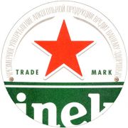 9116: Netherlands, Heineken (Russia)