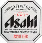 9134: Japan, Asahi (Russia)