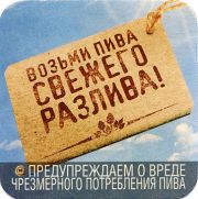 9195: Ростов-на-Дону, Дон / Don