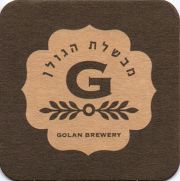 9438: Israel, Golan