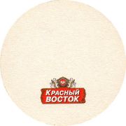 9579: Russia, Красный Восток / Krasny Vostok