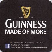 9630: Ирландия, Guinness (Япония)