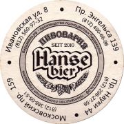 9633: Russia, Hanse