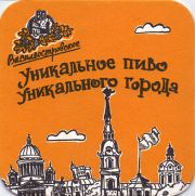 9643: Санкт-Петербург, Василеостровское / Vasileostrovskoe