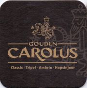 9646: Бельгия, Gouden Carolus