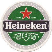9969: Netherlands, Heineken (Ireland)