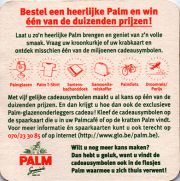 10140: Бельгия, Palm
