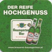 10160: Австрия, Baumgartner